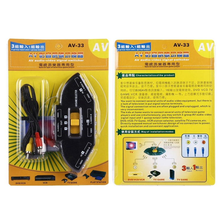AV-33 Multi Box RCA AV Audio-Video Signal Switcher + 3 RCA Cable, 3 Group Input and 1 Group Output System(Black) Eurekaonline