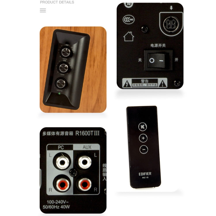 EDIFIER R1600TIII Multimedia Notebook Speaker Wooden Bass Speaker, US Plug(Wood Texture) Eurekaonline