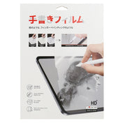 For Samsung Galaxy Tab S8 Ultra Matte Paperfeel Screen Protector Eurekaonline