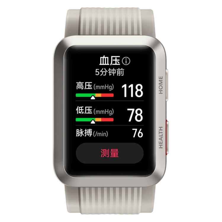 HUAWEI WATCH D Smart Healthy Watch, 1.64 inch AMOLED Screen, Support ECG  / Blood Pressure Monitoring(Silver) Eurekaonline