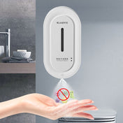 Kuaierte Automatic Induction Dripping Sterilizer Wall Mounted Soap Dispenser, Color: K4506 Black Eurekaonline