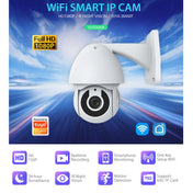 NEO NIP-33RQ WiFi Outdoor Smart PT IP Camera(White) Eurekaonline