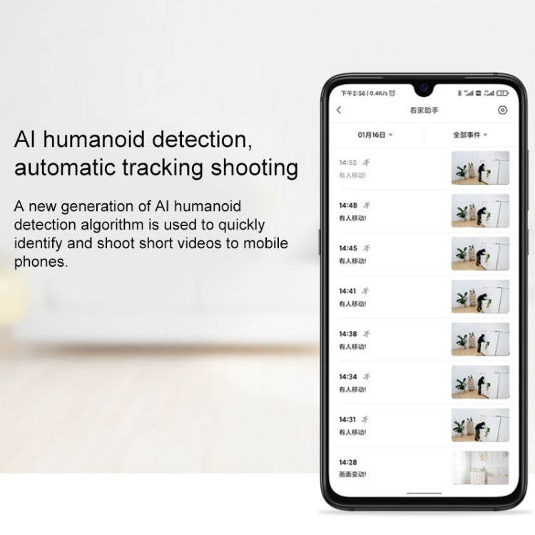 Original Xiaomi 2.4GHz F1.4 Large Aperture 3 Million Pixels Wifi Intelligent Camera PTZ Version 2K, Support Infrared Night Vision & AI Humanoid Detection & Two-way Voice & 32GB Micro SD Card, US Plug Eurekaonline