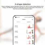 Original Xiaomi Standard Edition 2K Smart Camera, Support Infrared Night Vision & Two-way Voice & AI Humanoid Detection & TF Card, US Plug(White) Eurekaonline