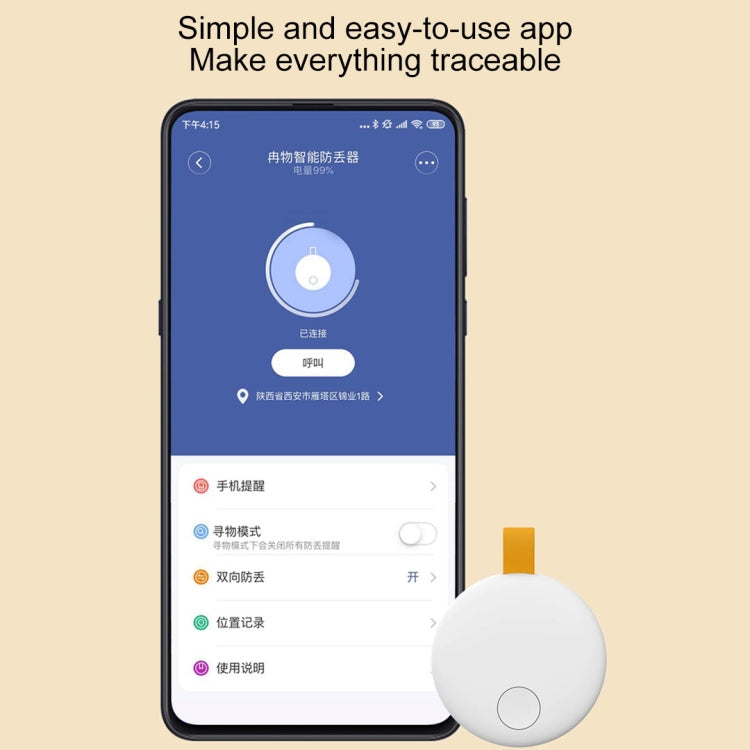 Original Xiaomi Youpin Ranres Intelligent Anti-lost Device Smart Positioning Finder, Lite Version(White) Eurekaonline