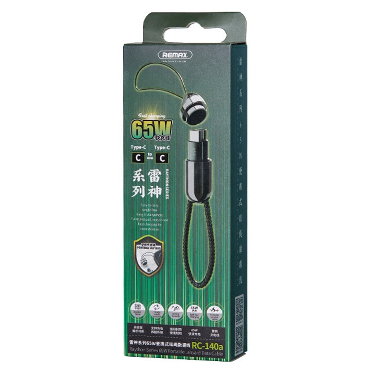 REMAX RC-140a Thor Series 65W USB-C / Type-C to USB-C / Type-C Portable Lanyard Data Cable, Cable Length: 1.2m Eurekaonline