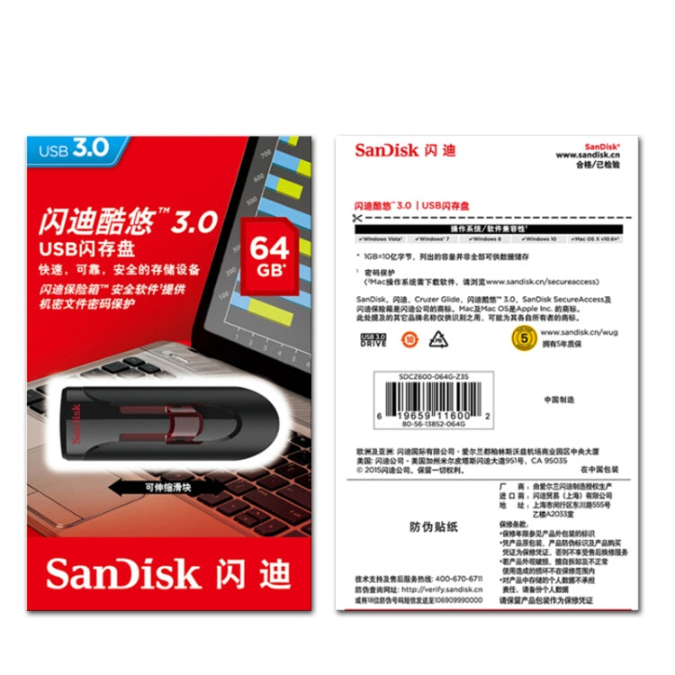 SanDisk CZ600 USB 3.0 High Speed U Disk, Capacity: 64GB Eurekaonline