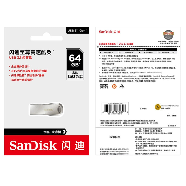 SanDisk CZ74 High Speed Metal Flash Disk USB 3.1 Car U Disk, Capacity: 128GB Eurekaonline